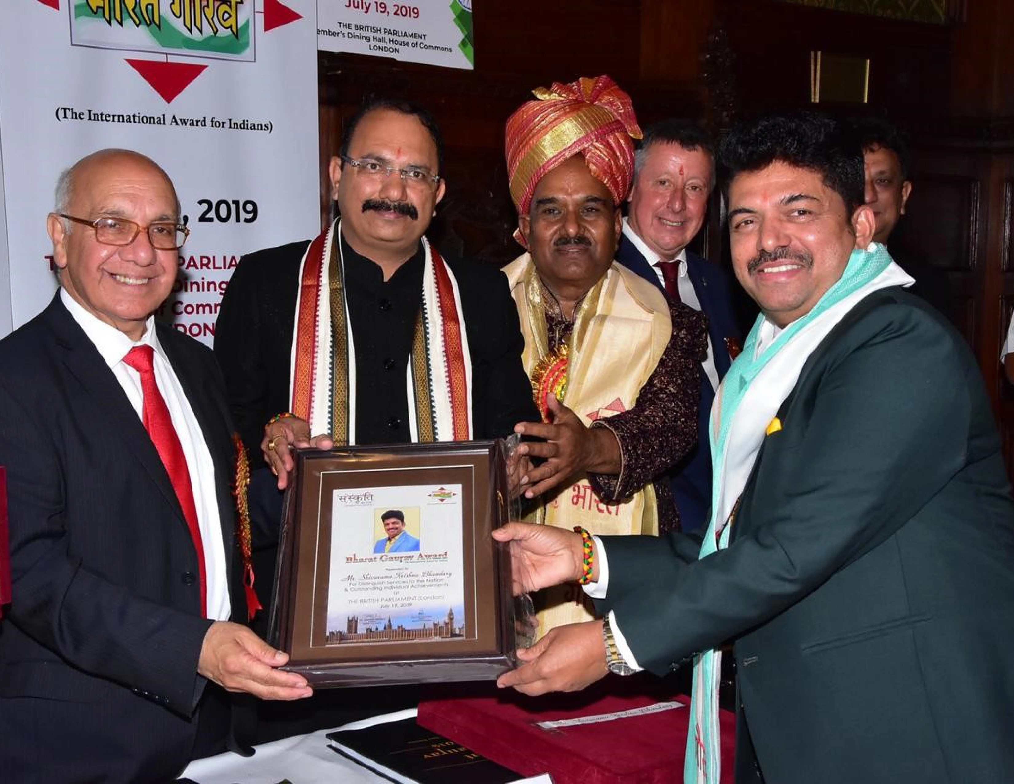 Bharat Gaurav Award 2019